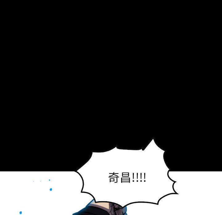 第 61 话 第 122 页