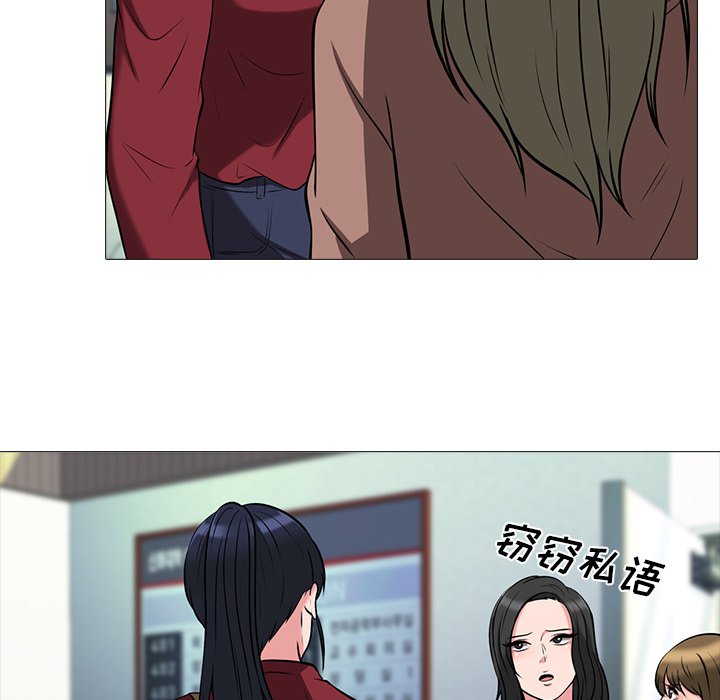 第14话 第 56 页