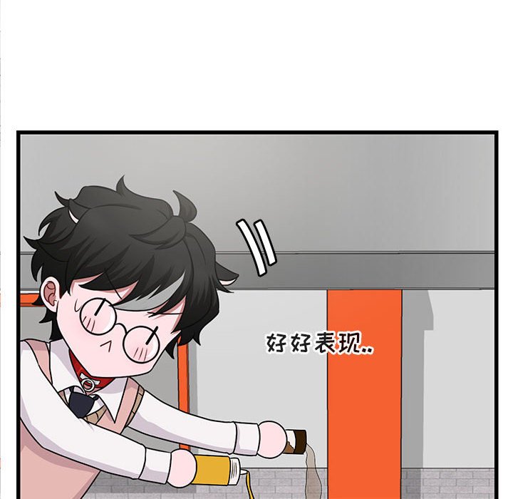 第10话 第 48 页