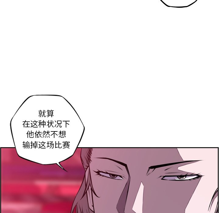 第145话 第 56 页