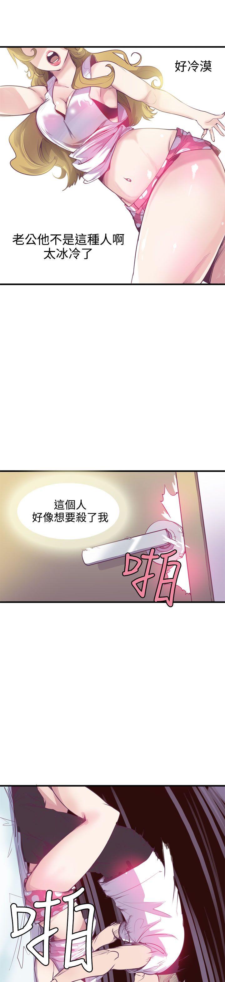 第12话 第 17 页