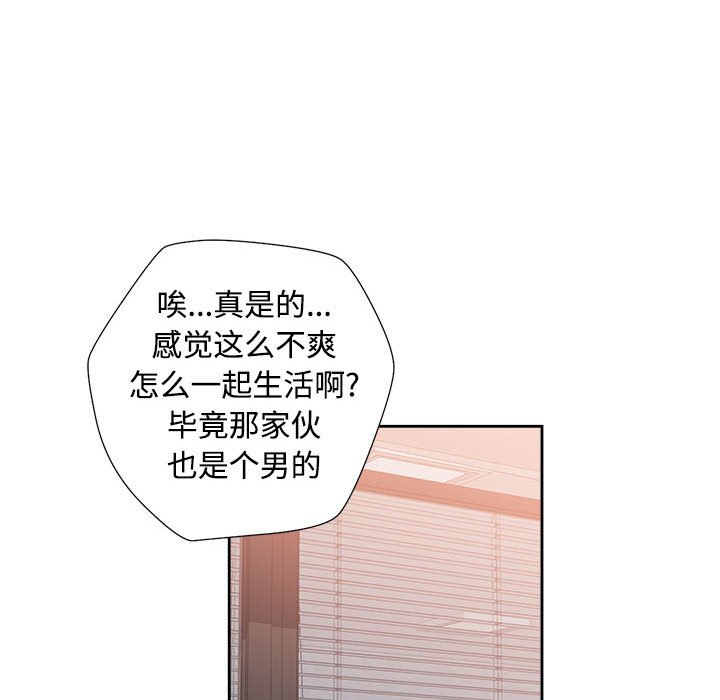 第3话 第 114 页