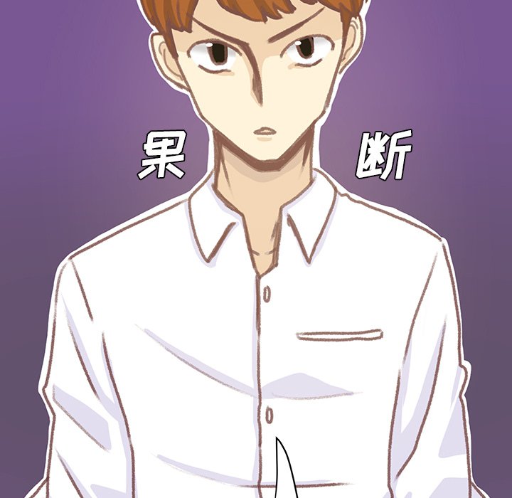 第6话 第 103 页