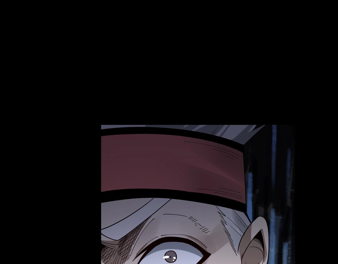 第51话 祸水东引！ 第 5 页