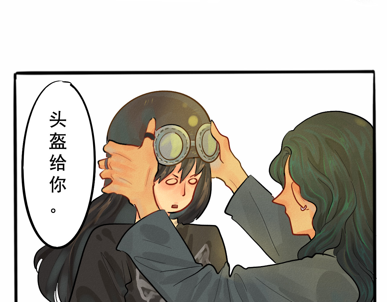 第6话 约会篇（上） 第 32 页