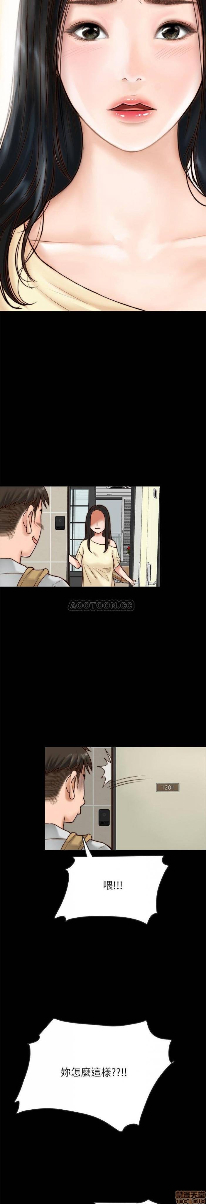 第1话同居密友 第 50 页