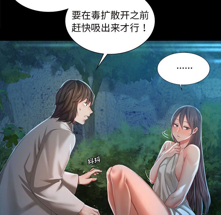 第8话 第 154 页