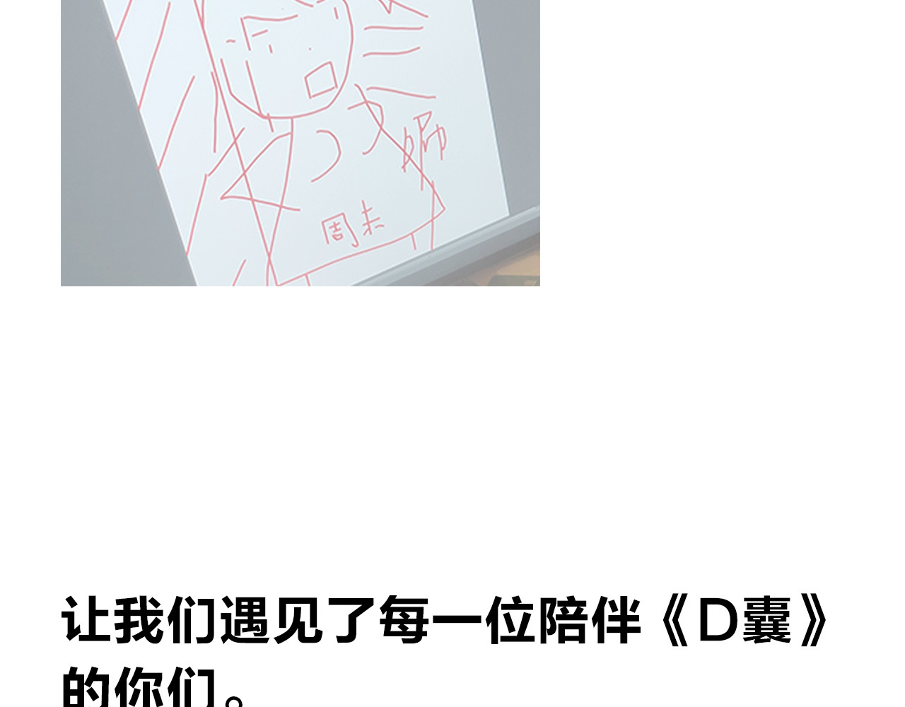 番外 你喝我的水 第 106 页