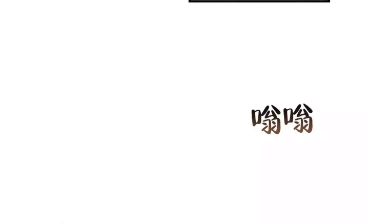 第29话 看电影 第 4 页