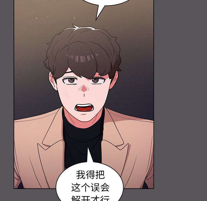 第10话 第 55 页
