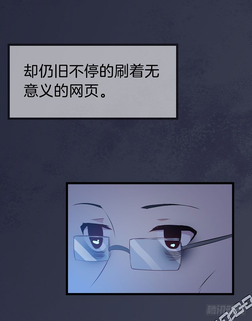 006不要拖到最后一天（二） 第 5 页