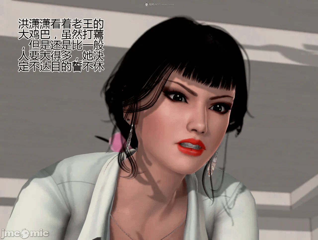 第一话 第 73 页