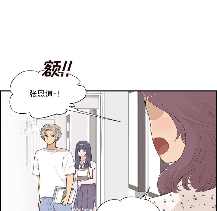 第153话 第 61 页