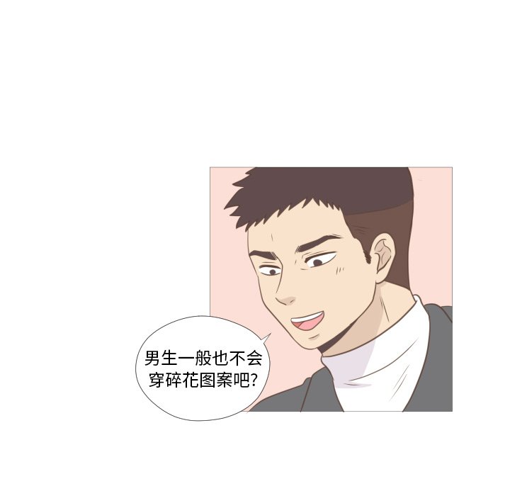 第8话 第 56 页