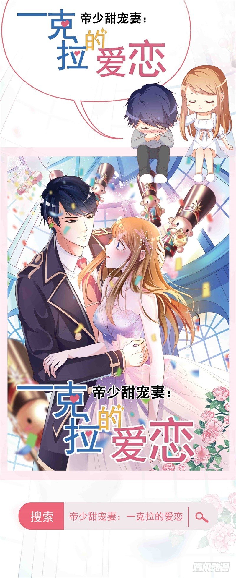 新作预告 第 4 页