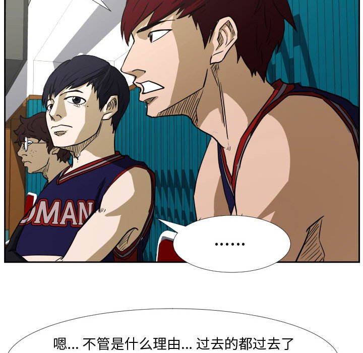 第43话 第 81 页