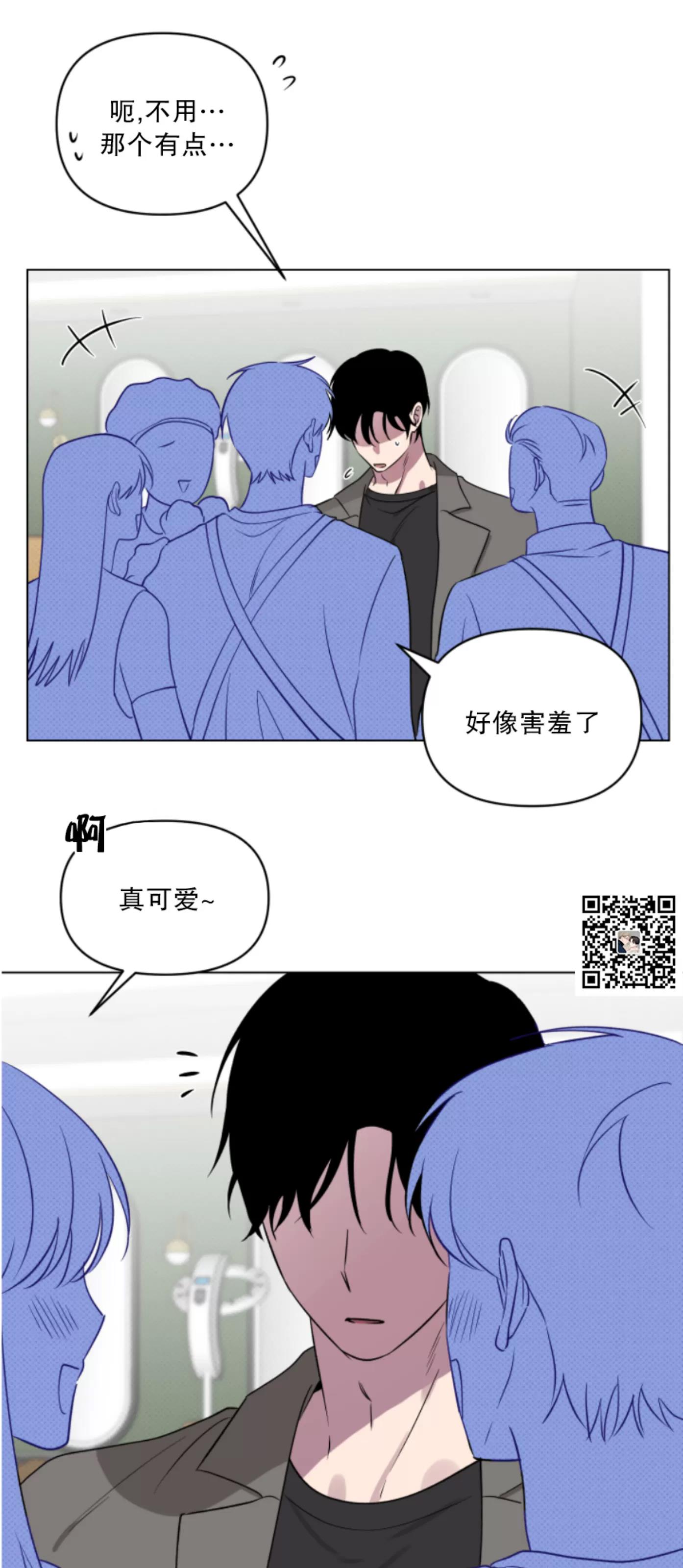 第19话 第 15 页