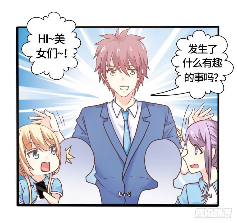 20、上热搜 第 23 页