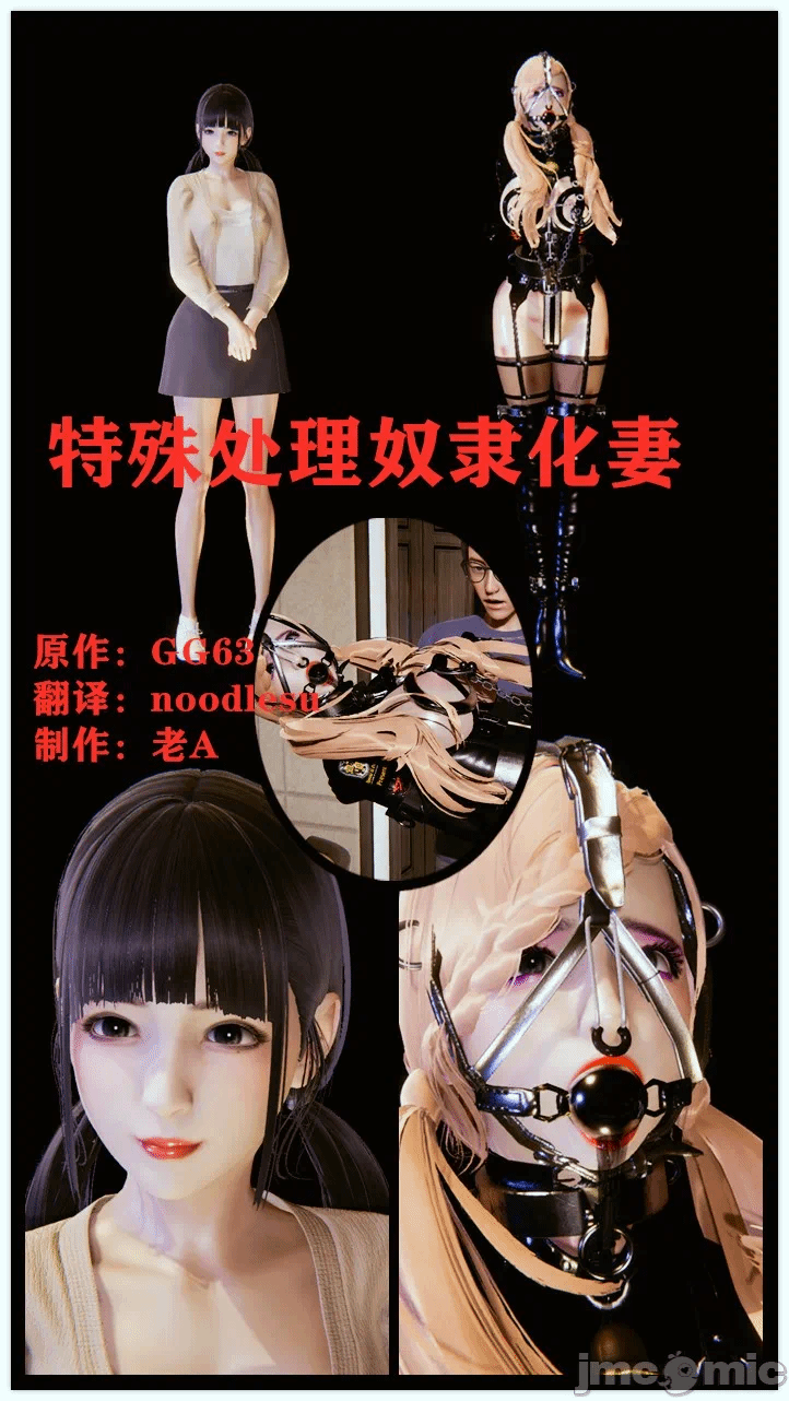 第一话 第 147 页