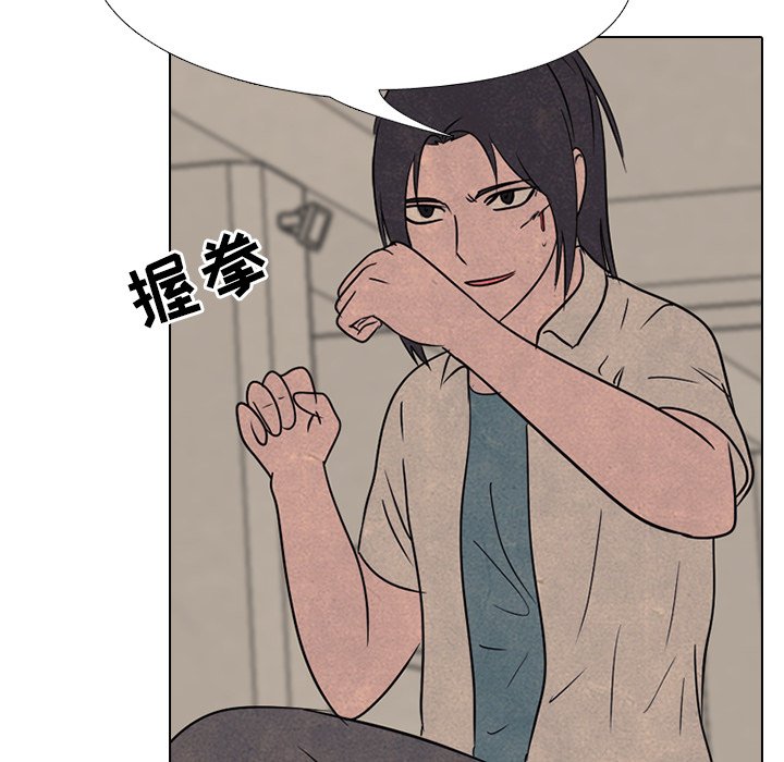 第137话 第 97 页