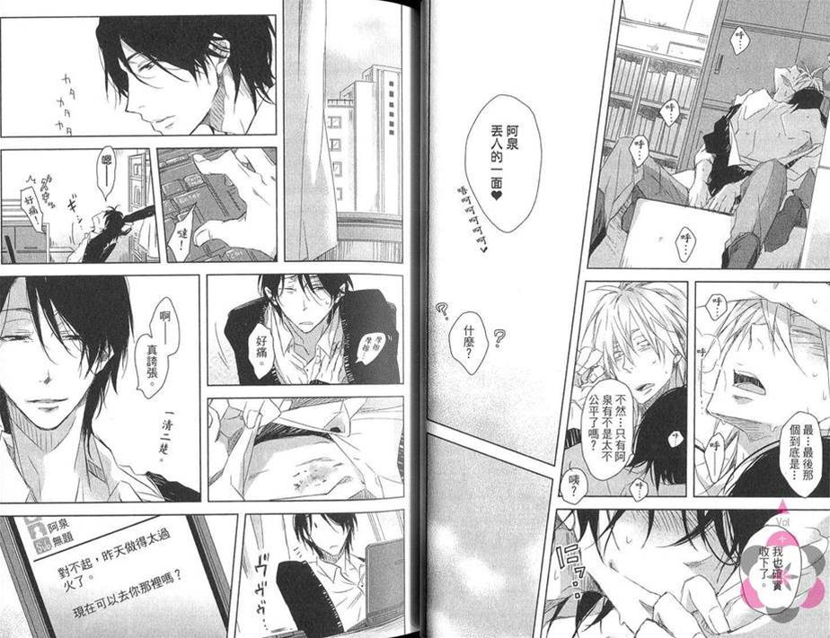 第1卷 第 19 页