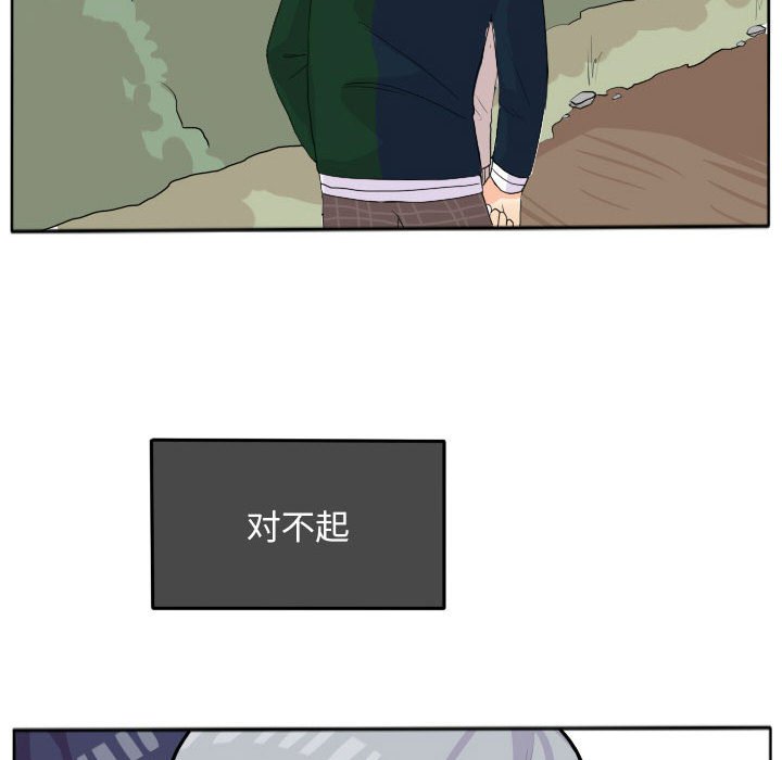 第18话 第 62 页