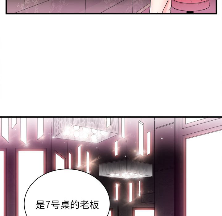 第11话 第 22 页