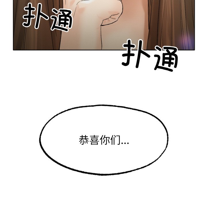 第8话 第 69 页