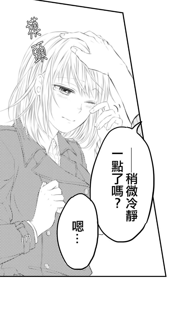 第5话 第 6 页