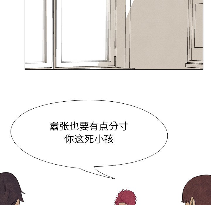第131话 第 96 页