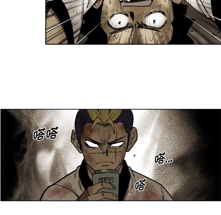 第61话 第 18 页