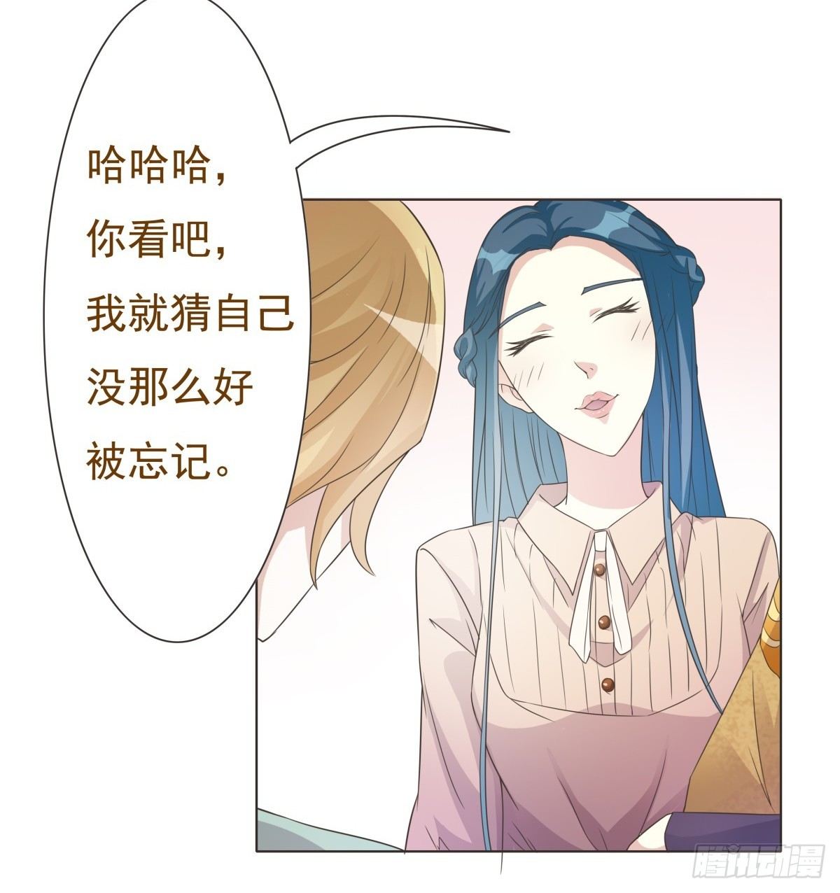 第37话 第 6 页