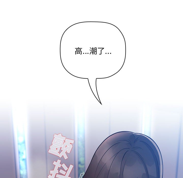 第49话 第 78 页