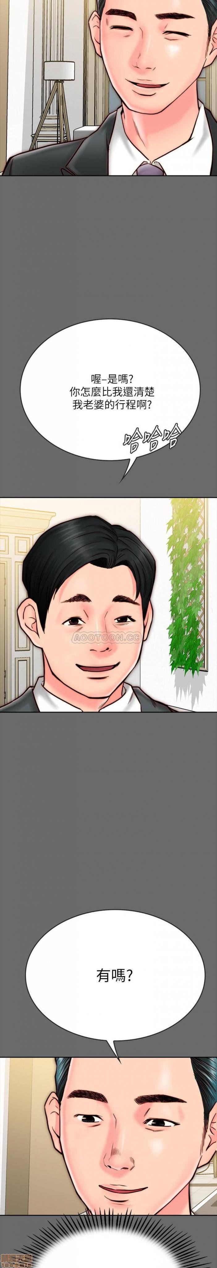 第8话8 第 40 页