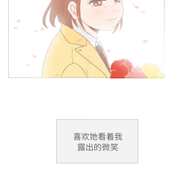 第9话 第 50 页