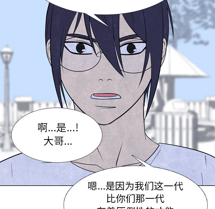 第244话 第 60 页