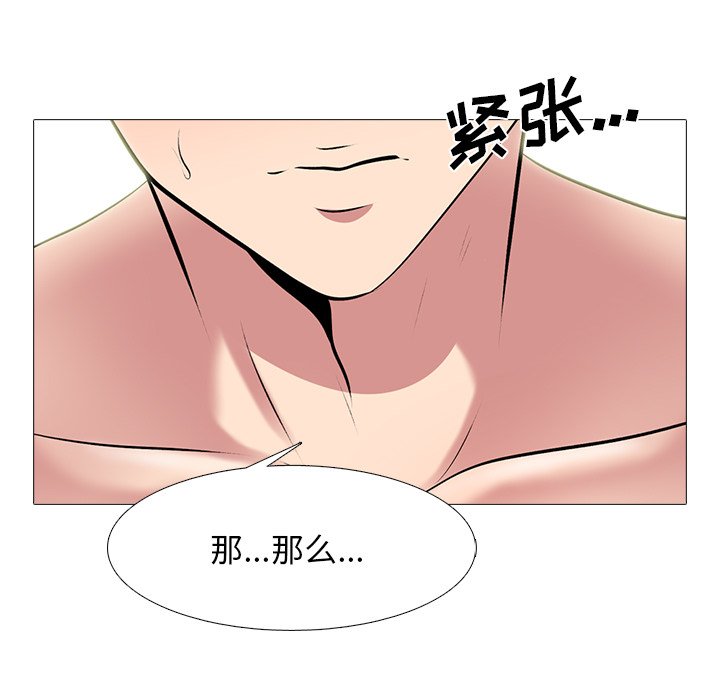 第63话 第 96 页