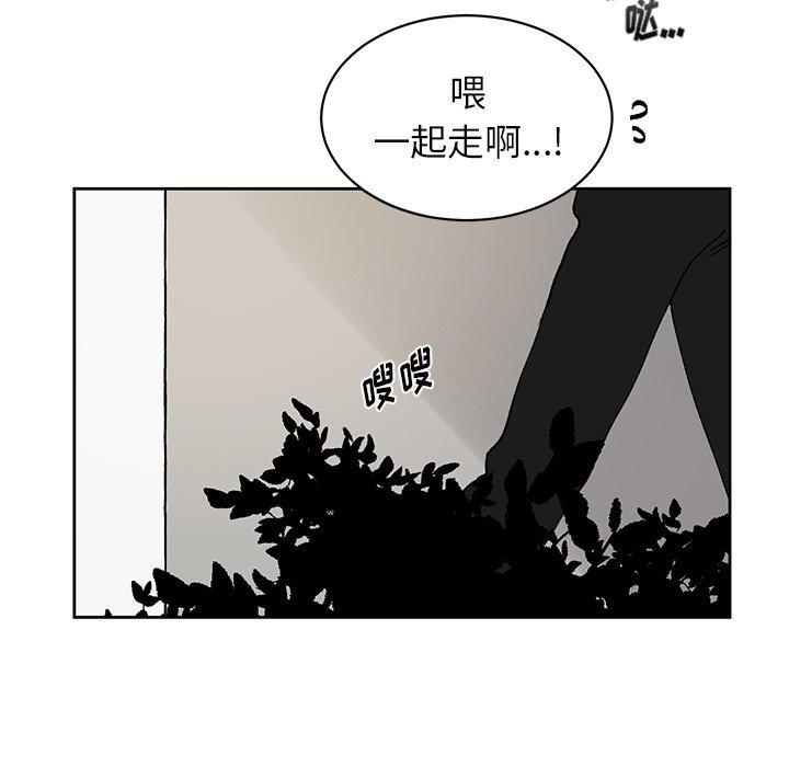 第6话 第 18 页