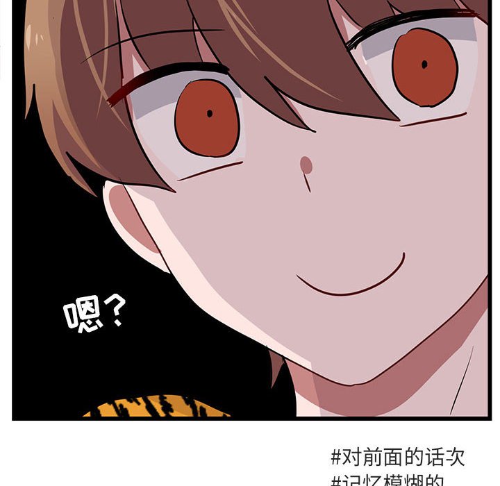 第25话 第 102 页