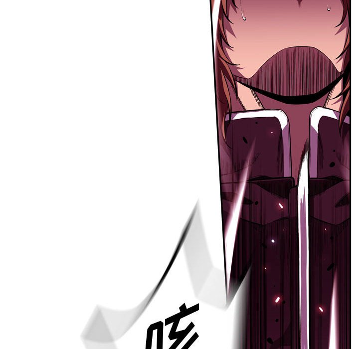 第174话 第 75 页