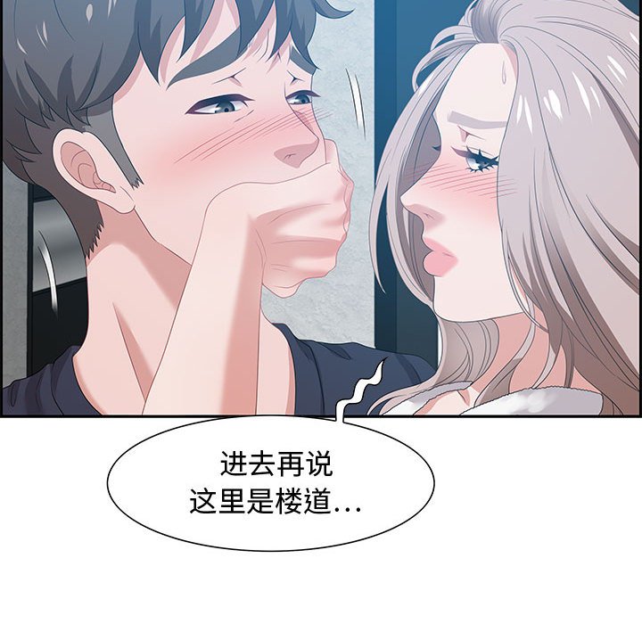 第15话 第 47 页