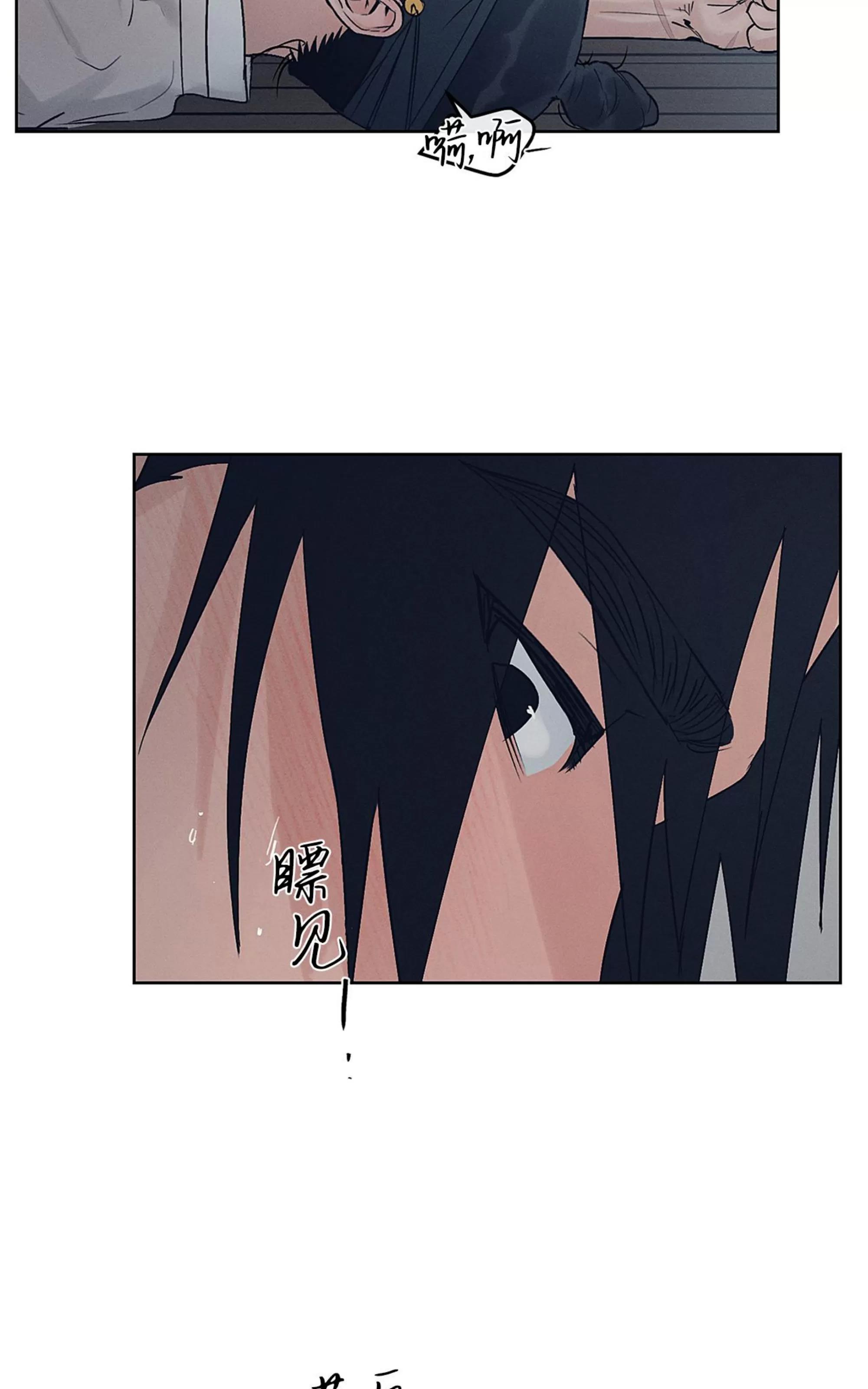 第29话 第 11 页