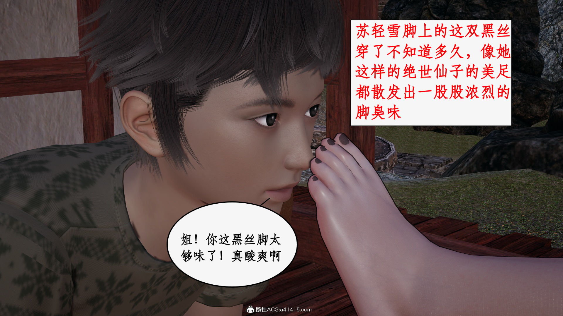 第一话 第 198 页