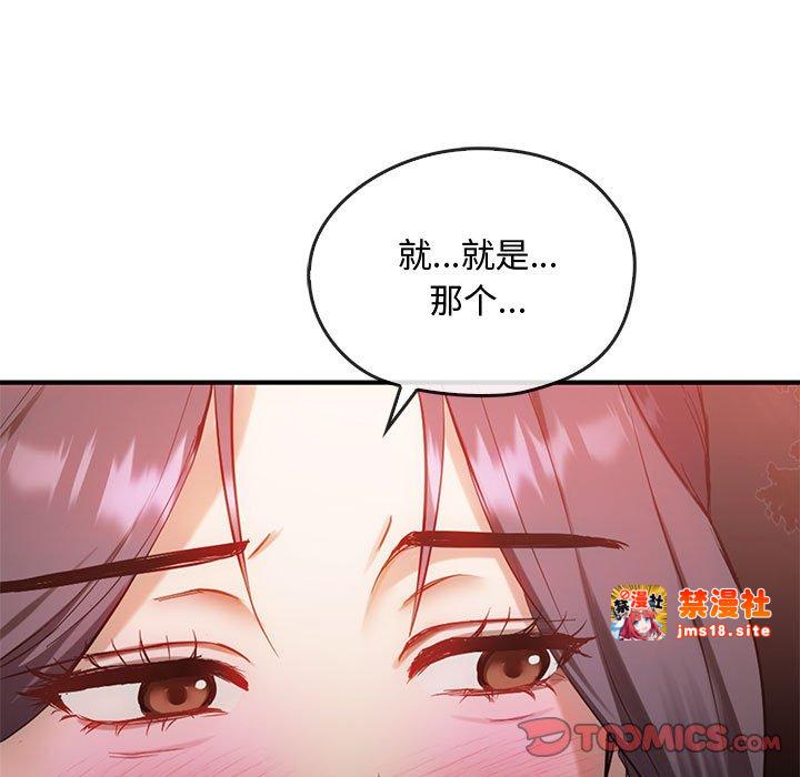 第36话 第 135 页