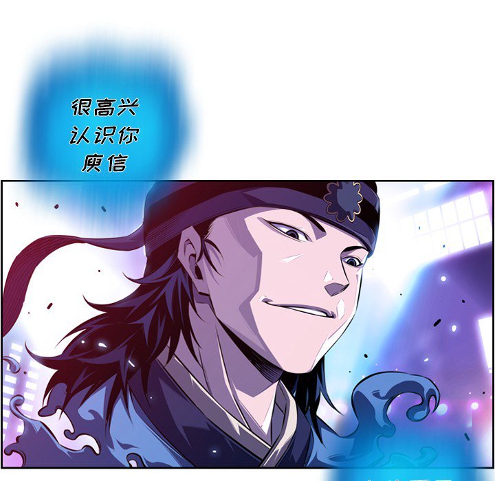第149话 第 48 页