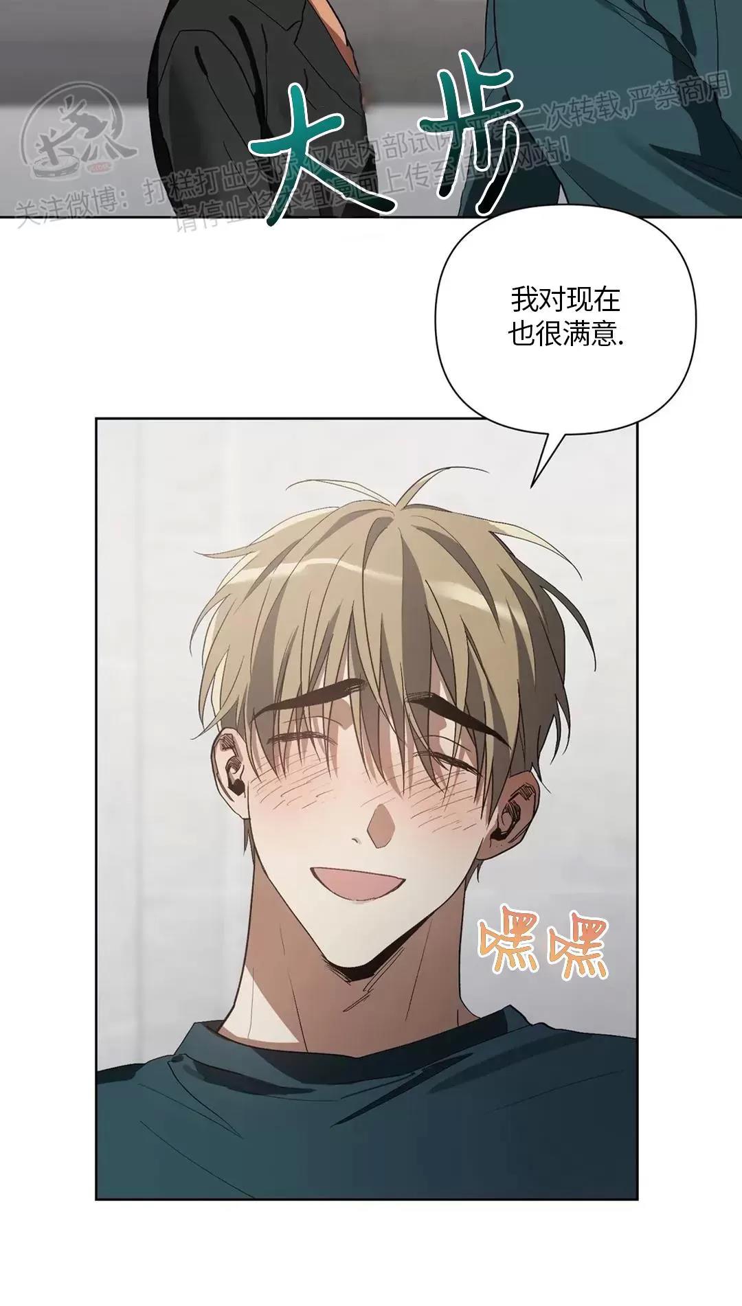 第16话 第 9 页