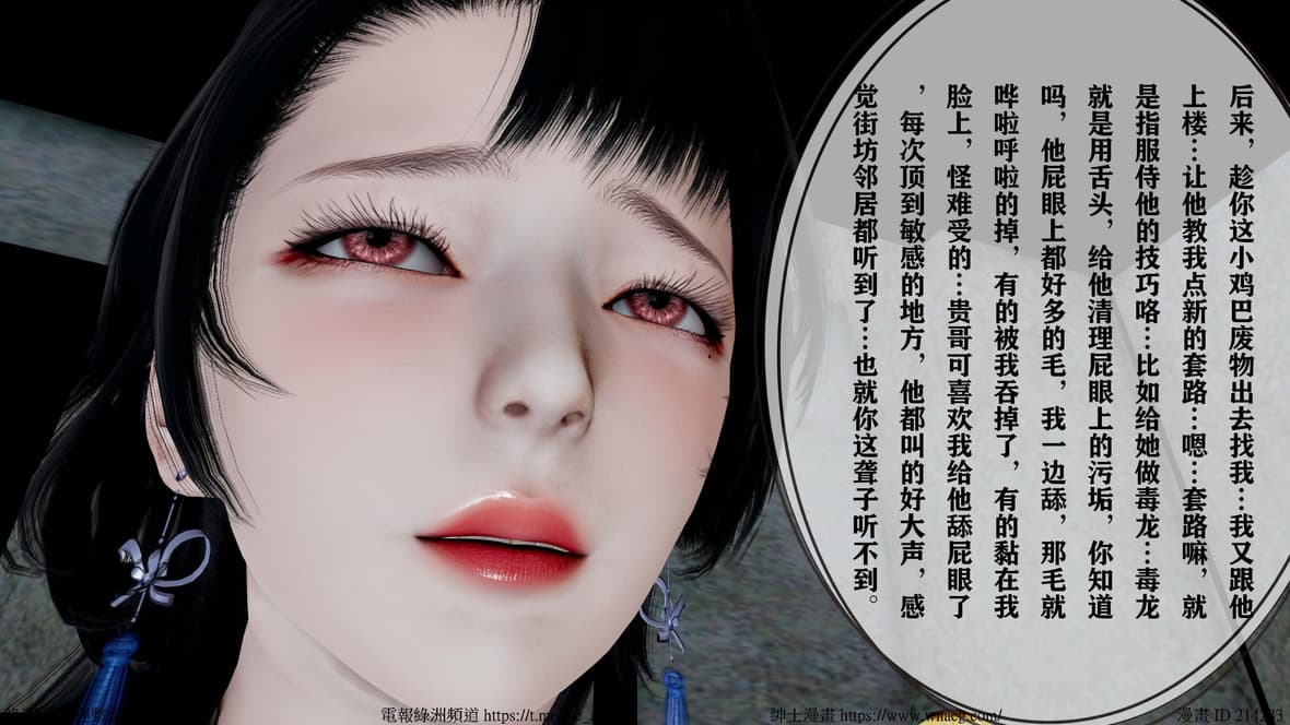 第1话 第 1472 页