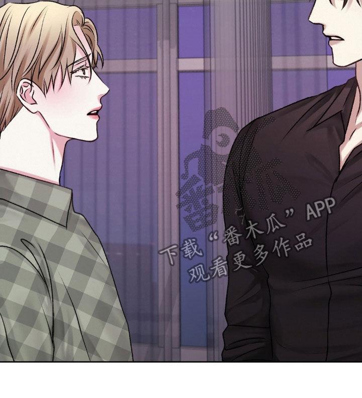第51话 什么事情都没有 第 22 页