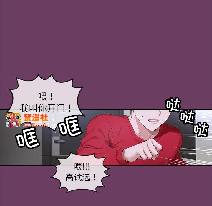 第10话 第 61 页