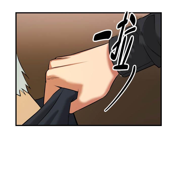 第5话 黑玫瑰 第 14 页